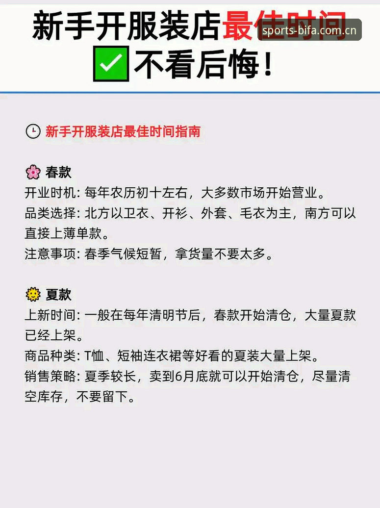 新手必看！必发体育官方使用全攻略与客服联系方式实战经验