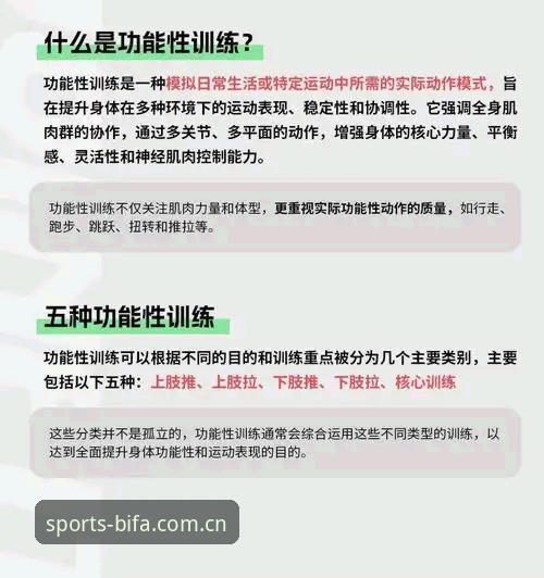 必发体育专业稳定功能详解：3大核心优势让你畅享无忧体验