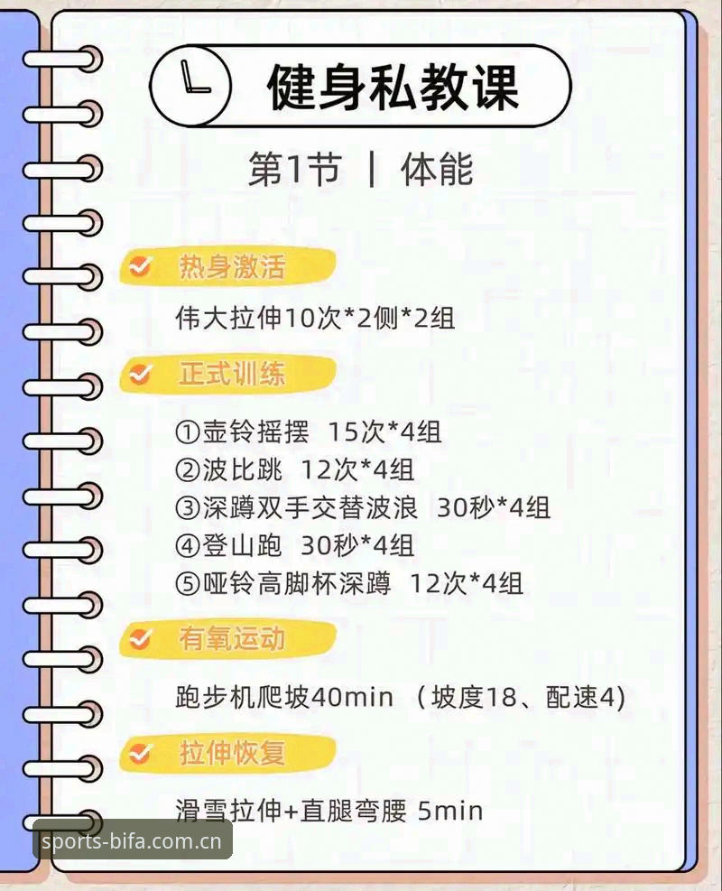 必发体育官网入口 必发体育平台实用指南:从入门到精通的必备知识