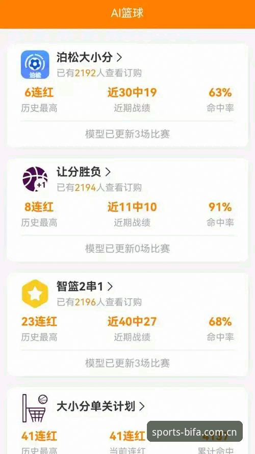 必发体育官网 7大必发体育平台优势解析:从官网入口到APP体验的全方位指南